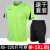Sports suit men Summer Quick Dry Breathable loose fitness short sleeve men's T-shirt summer running leisure two-piece set
