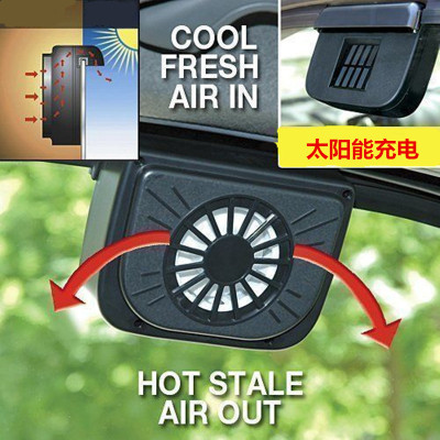 Solar Exhaust Fan Car Ventilation Car Small Radiator Cooling Smoke Exhaust Deodorant Cross-Border Foreign Trade New