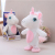 Electric Talking Walking Unicorn Cute Smart Electric Children's Plush Toys TikTok Little Donkey Hamster
