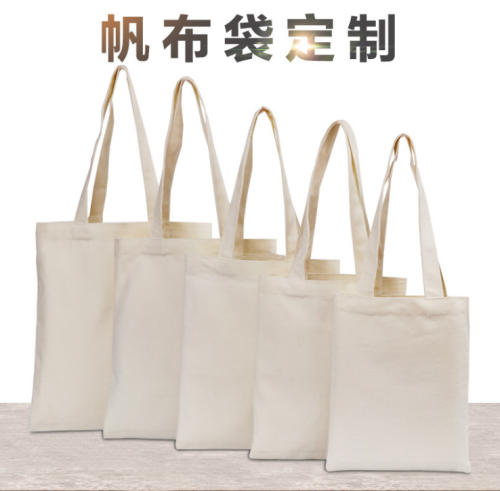 source factory blank portable polyester cotton canvas bag gift shopping cotton bag customized student shoulder bag