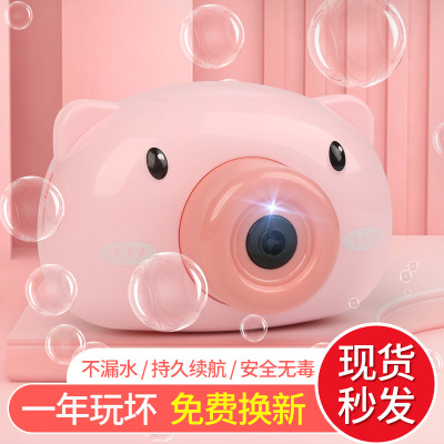 Pig Bubble Machine Street Stall Night market Toy hot style Web Celebrity children Cartoon Fully automatic Bubble Blowing Camera