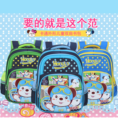Cute Primary School Student Schoolbag Cartoon Pattern Little Girl Grade 1-3 Backpack Portable Burden Alleviation Large Capacity 2314