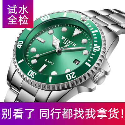 Wlisth Popular Personalized Calendar Green Black Water Ghost Waterproof Men's Watch Fashion Strong Luminous Steel Strap Quartz Watch