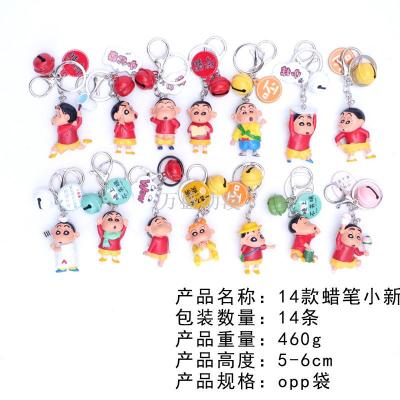 Key chain small gift bag to act the role of crayon small new bell pendant cartoon lovers series manufacturers wholesale