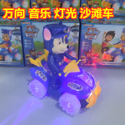 Trending on TikTok Universal Toy Car Music Electric Luminous Page Car Children Hot Sale Stall Hot Sale