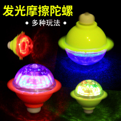 Friction Gyro Light-Emitting Gyro Rapid Rotation Flash Spinning Top Toy Stall Supply Wholesale