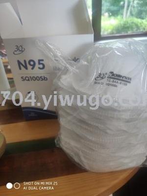 Rizhao City in Shandong Province Sanqi NIOSH Certified Cup-Shaped N95 Model Sq100sb Mask Second Generation Third Generation Blue Label