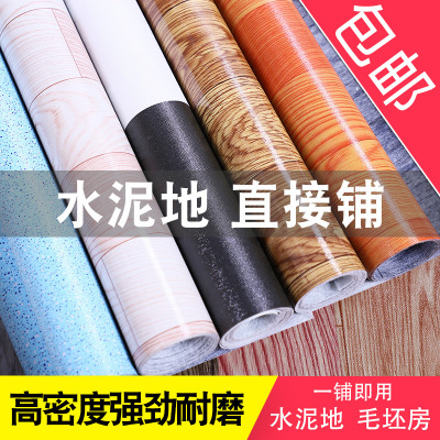 Thickened floor leather Household PVC floor glue Cement floor glue wear-resistant rough Housing plastic coat floor sticker Environmental protection