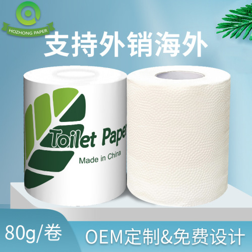 factory wholesale sanitary roll paper oem customized 80g emed native wood pulp toilet paper foreign trade export toilet paper