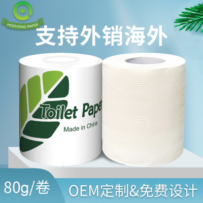 Factory Wholesale Sanitary Roll Paper OEM Customized 80G Embossed Native Wood Pulp Toilet Paper Foreign Trade Export Toilet Paper
