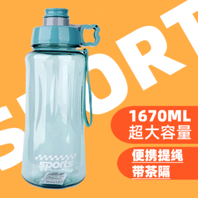 Sports Water Cup plastic large capacity handle water Cup PC Water Cup space Cup Outdoor travel Sports plastic water bottle