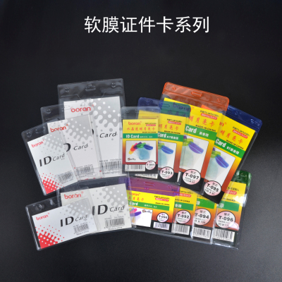 High Transparency ID Card Cover Horizontal and Vertical Soft Film Badge Work Card Protective Cover Exhibition Card Sleeve IC Card Holder