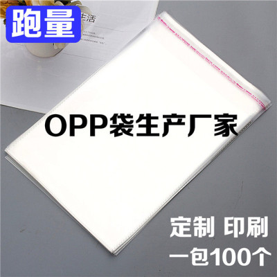 Student: Well, I'm aware that Opp packaging is protective of self-sealing plastic bags
