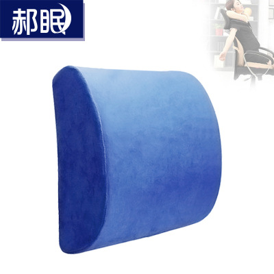 Manufacturers wholesale custom back cushion slow rebound memory cotton waist against office chair back cushion back pillow car back pillow