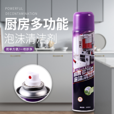 Multi-Function Foam Cleaning Agent Household Kitchen Foam Cleaning Agent Oil Stain Remover Foam Agent