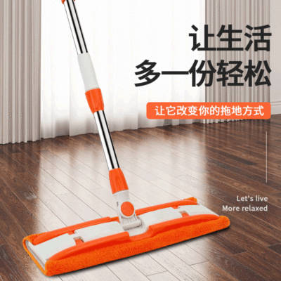 42cm plus-Sized Panel Flatbed Large Hand Wash-Free Flatbed Handle Household Stainless Steel Rod Cloth Clipping Flatbed