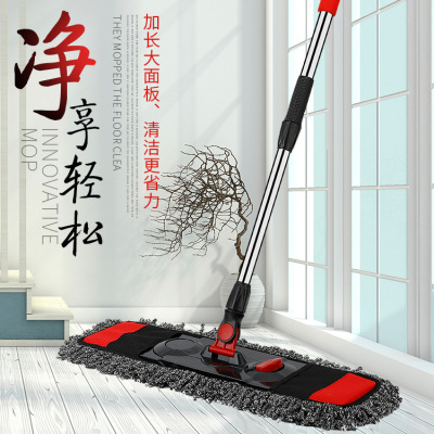 Household Large Cotton Thread Red Black Flat Mop Household Lazy Mop Mop Cloth Cover Type Dust Mop Labor-Saving Flat Mop