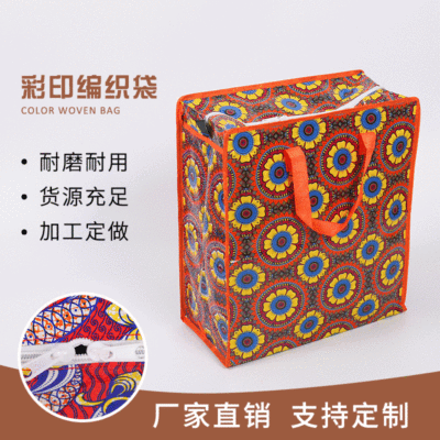 Factory direct color printing PP as woven bag luggage storage moving bag flower checked bags
