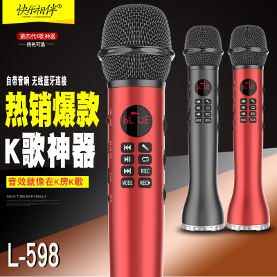 Microphone9wl-598k National Karaoke Bar Bluetooth Wireless Microphone Karaoke wholesale