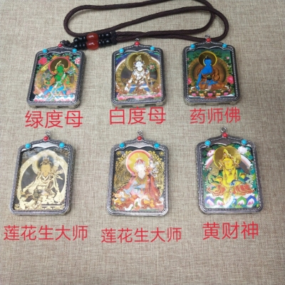 Thangka Necklace Green Tara Yellow God of Wealth Padma Sambhava Five Gods of Wealth Bhaisajyaguru Twelve Zodiac Signs