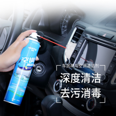 Air Conditioner Detergent Automobile Non-Dismantling Pipe Cleaner Air Outlet Foam Sterilization Deodorant