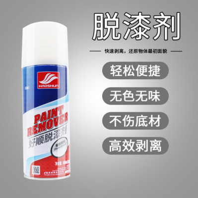 Haoshun Paint Remover Fast Strong Paint Remover Cleaning Agent Cleaning Car Furniture Metal Varnish Remover