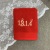 Shanghai Ting Long home textile wedding professional red towel wedding gift towel new red simple high-grade towel