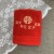 Shanghai Ting Long home textile wedding professional red towel wedding gift towel new red simple high-grade towel