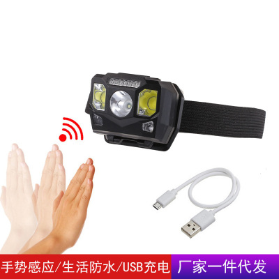 High-Power Built-in USB Induction Headlight Night Night Fish Luring Lamp LED Outdoor Strong Light Rechargeable Head-Mounted Night Fishing Lamp