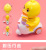 Tiktok Small Yellow Duck Toy Car Press Warrior Inertial Vehicle Children's Toy Tricycle Motorcycle Batteries Free