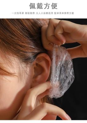 The Disposable waterproof earmuffs hair dye earmuffs bath shampoo for wash hair piercing waterproof earmuffs