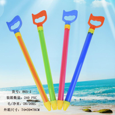 Water Gun Children's Toy Water Spray Water Fight Artifact Pull-out Girl Large Capacity High Pressure Small Drifting Boy