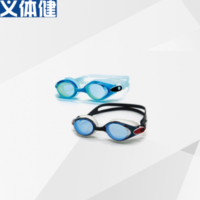 Adult goggles (with degrees)