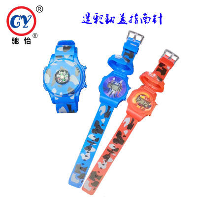 Chi Yi fashion camouflage flip cover compass electronic watch wrist decoration compass children electronic watch