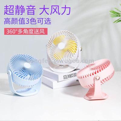 Small fan portable USB small student dormitory mini rechargeable portable bed bedroom super silent office