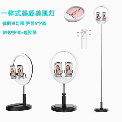 Cross-border hot Style Integrated folding Light Web Celebrity Live Broadcast Retractable LED Beauty Lights with Remote Control Wholesale