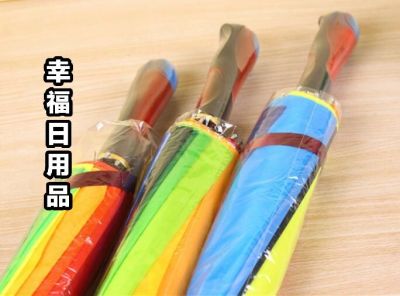 Umbrella manufacturer stock rainbow umbrella folding umbrella long handle automatic straight umbrella