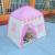 Children's Tent Indoor Princess Girl Game House Dream Castelet Home Dream Toy House Children's House