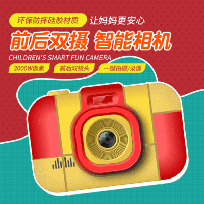 Cross-border New L1 Children's Camera Cartoon Digital DV Camera Handheld Motion Camera Factory Direct Sales