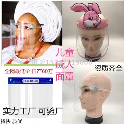 Factory directly for children and adults cartoon protective masks anti-droplet anti-fog double CE inspection 