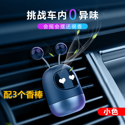 Car Decoration Best-Seller on Douyin Car Perfume Robot Aromatherapy Summer Car Decoration Air Conditioning Outlet Cute