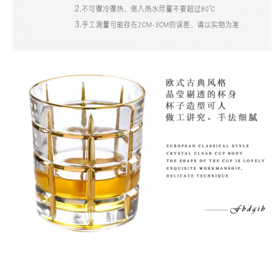 Crystal Glass Gold Whiskey Glass Wine Glass Gold Foil White Wine Glass Shot Glass Household Water Cup Juice Cup Tea Cup