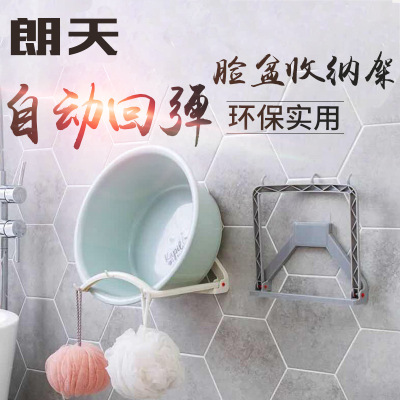 Please use Automatic springback washstand bathroom non-trace adhesive wall hanging washstand