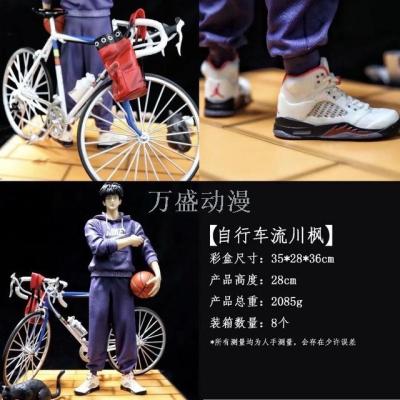 Wansheng animation Slam Dunk master Xiangbei Five tigers Liuchuan Maple bike scene GK statue model box manual