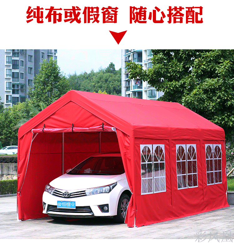Bike Shed Car Parking Shed Bike Shed Home Rainproof and Sun Protection Simple Canopy Outdoor Mobile Library Tent Courtyard Sun Shade