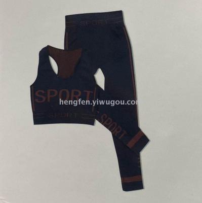 New yoga suit yoga toning suit