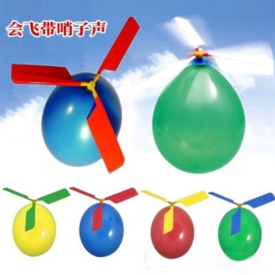 Creative Kweichow Moutai New Balloon Stall Kweichow Moutai Helicopter Hot Selling Toys Children Whistle Balloon Wholesale Hot Selling