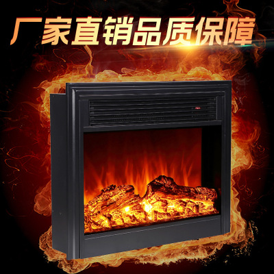 Electric fireplace core embedded European fireplace decoration cabinet fireplace core LED simulation fire heating flame