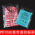 PE self-adhesive packaging bags clothing warning plastic bags customized printing transparent frosted soft bags