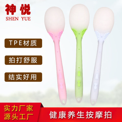 836 Household Health Massage Pat Multi-Functional Elderly Common Meridian Q Silicone Massage Meridian Bat Factory Direct Sales